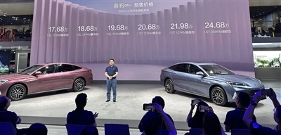 2023 चेंगदू ऑटो शो फ़ीचर: BYD सील DM-i प्री-ऑर्डर के लिए खुलता है